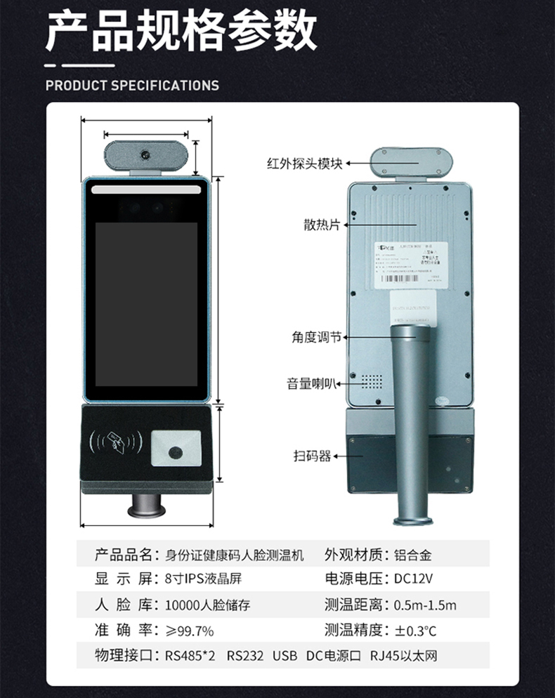 智能訪客機(jī),訪客機(jī)廠家,訪客一體機(jī),訪客登記管理系統(tǒng),門衛(wèi)登記管理,訪客機(jī)廠家,自助服務(wù)終端, 智能訪客機(jī),雙屏人證核驗(yàn)一體機(jī),來訪人員管理系統(tǒng),人臉識(shí)別登記系統(tǒng),園區(qū)管理系統(tǒng),訪客一體機(jī),訪客登記管理系統(tǒng) ,實(shí)名登記系統(tǒng),訪客登記系統(tǒng),酒店登記一體機(jī),來訪登記軟件,住宿登記軟件,單屏訪客機(jī),雙屏智能訪客機(jī),人證比對(duì)終端,手持人臉識(shí)別設(shè)備,15.6寸訪客機(jī),臺(tái)式訪客機(jī),立式訪客機(jī),博奧智能訪客管理系統(tǒng),身份核驗(yàn)終端,人臉識(shí)別訪客機(jī),人體測(cè)溫,測(cè)溫一體機(jī),人員進(jìn)出管理一體機(jī),8寸人臉識(shí)別測(cè)溫設(shè)備,健康碼掃描識(shí)別器,