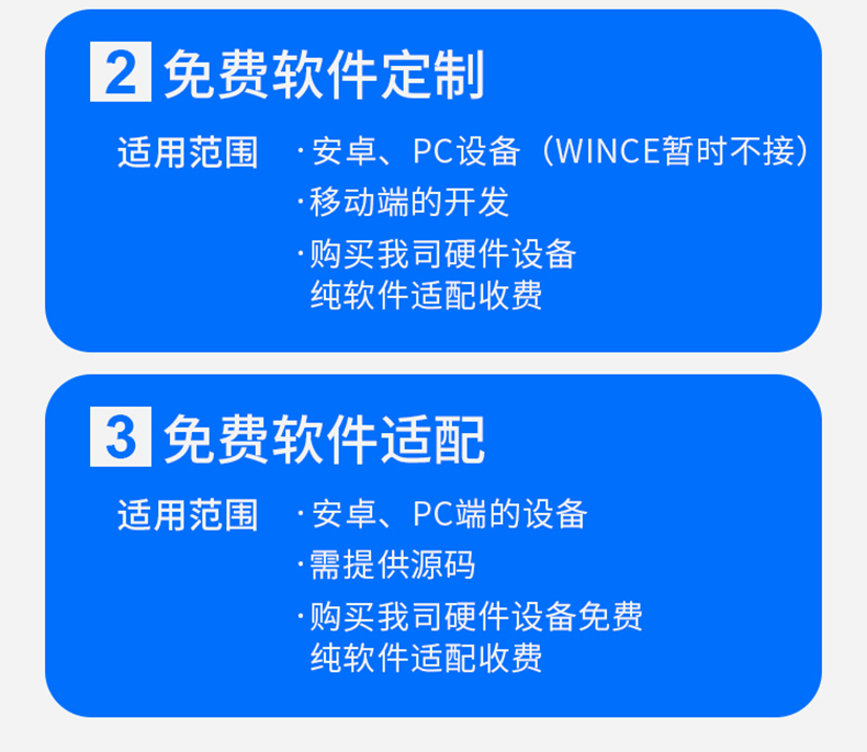 家政教育培訓(xùn)管理系統(tǒng)快遞物流商場(chǎng)超市工廠倉(cāng)庫(kù)盤(pán)點(diǎn)醫(yī)療人證PDA手持機(jī)APP軟件定制開(kāi)發(fā)