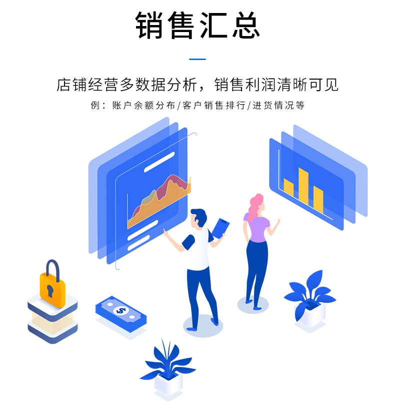 物流企業工廠服裝商場店鋪進貨銷售單機網絡庫存管理系統軟件定制開發