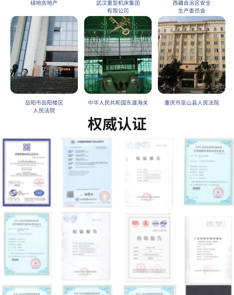 訪客自助登記設備來訪人員管理系統客戶端應用軟件開發終端一體機結構設計定制加工