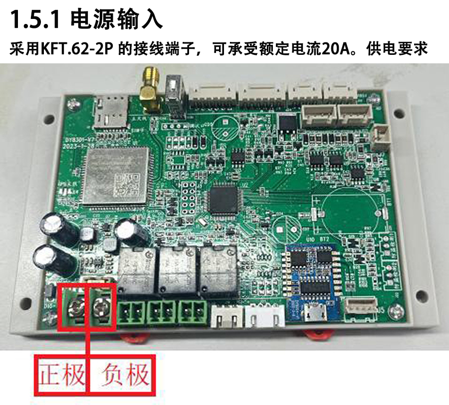 重力柜4G主控板人體感應(yīng)智能語音播報(bào)售貨機(jī)免費(fèi)提供開發(fā)指令集自助販賣機(jī)自動稱重控制板套件 