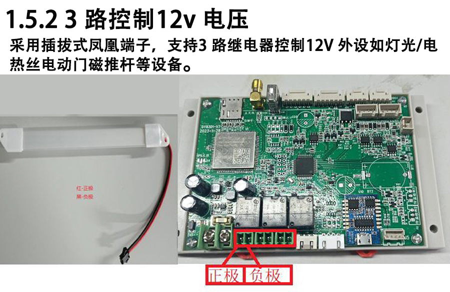 重力柜4G主控板人體感應(yīng)智能語音播報(bào)售貨機(jī)免費(fèi)提供開發(fā)指令集自助販賣機(jī)自動稱重控制板套件 