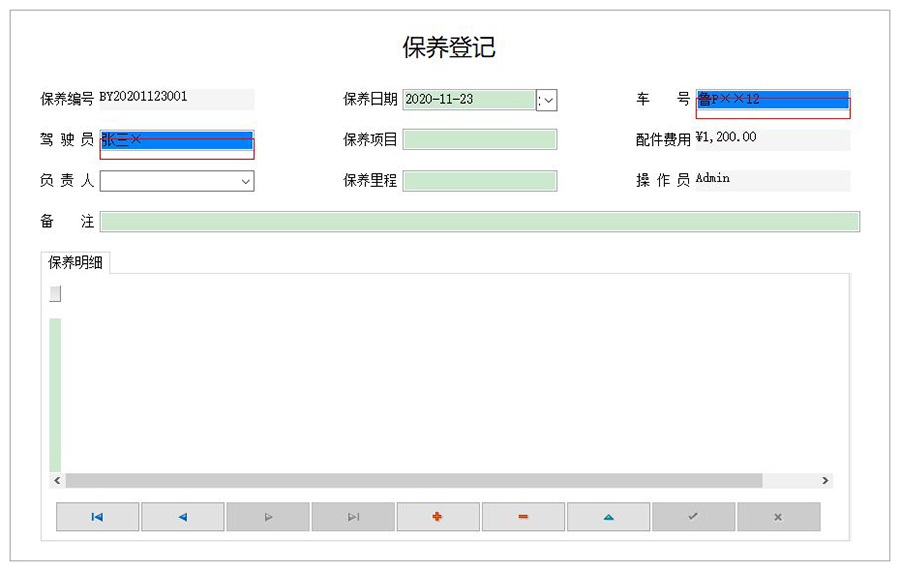 物流管理系統軟件現貨供應貨永久使用物追蹤平臺智能倉儲解決方案按需定制開發設計