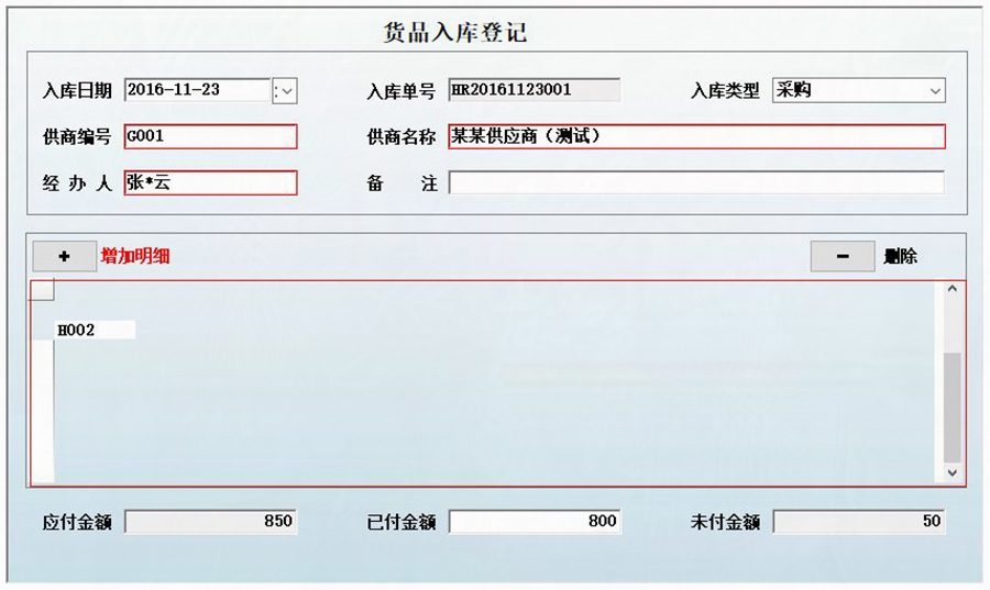 養(yǎng)雞場自動化控制系統(tǒng)